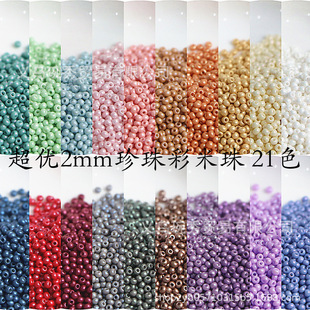 ��Ʒ����2mm����������ֹ�����diy����朽�ָ�����Ʒ�������