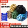 丛林山体覆盖迷彩伪装网