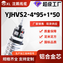 �X�Ͻ��z�b��|ac90-4*50+1*25yjlhvs2-4*150+1*70�Xо�X��