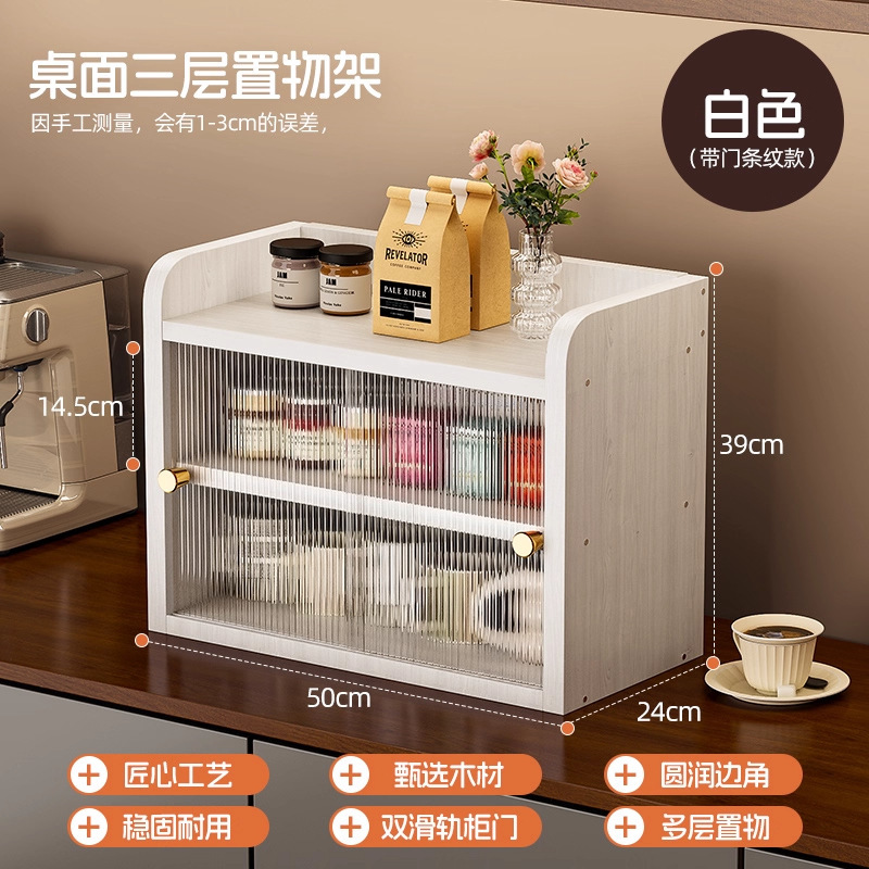 实木杯架杯子收纳柜桌面置物架茶杯咖啡杯马克杯水杯餐边柜展示架|undefined