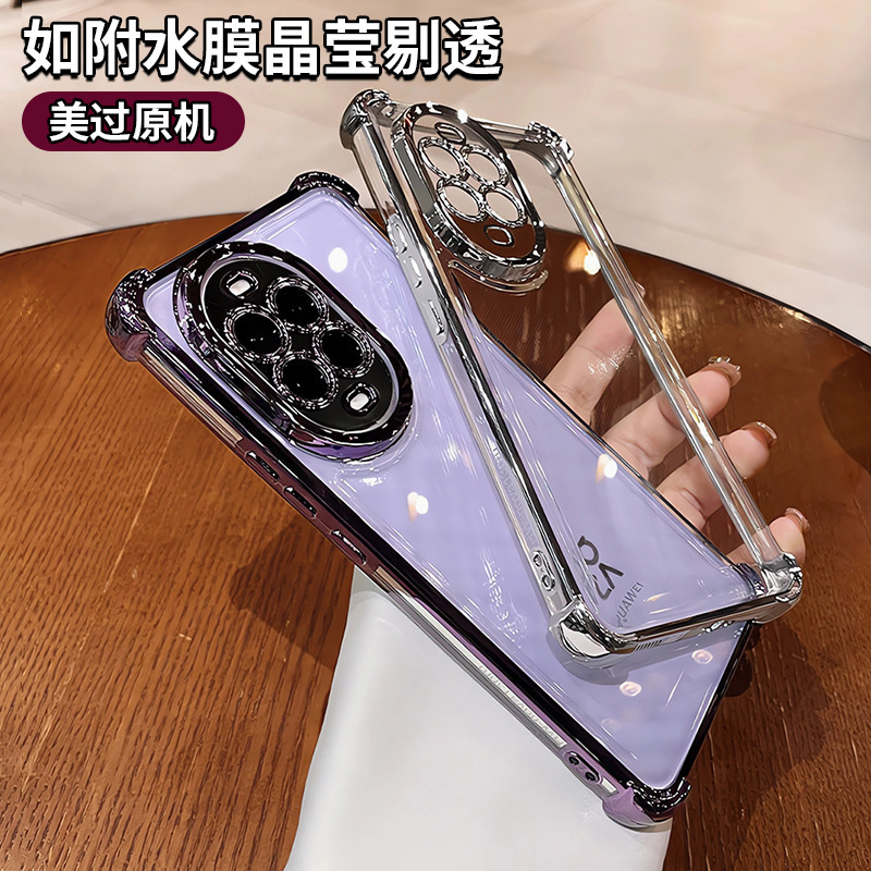 真のエアバッグ落下防止 Huawei nova14ultra 携帯電話ケース nova14 新しい 14pro 透明でハイエンド|undefined