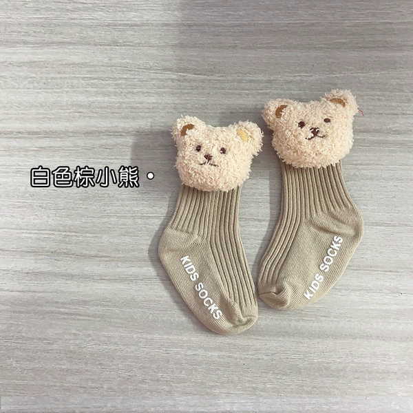 Brown-Khaki bear head (side model)