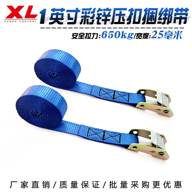 汽车用压扣拉紧器2.5cm自驾捆绑器行李固定捆绑带简易货物收紧器