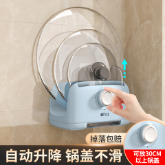 IYR7 Pot Lid Holder No-Hole Telescopic Wall-Mounted Adjustable Cutting Board Stand Large Kitchen Organizer