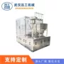灌装a级吸嘴吸嘴袋灌装机