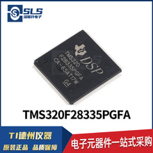 TMS320F28335PGFA 封装LQFP-176 原装全新C2000单片机MCU芯片 IC