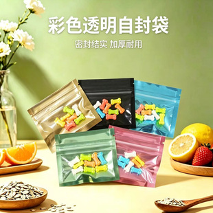 �R�����Է����ɫ���b������ʳ��͸����������״��Ʒ�����