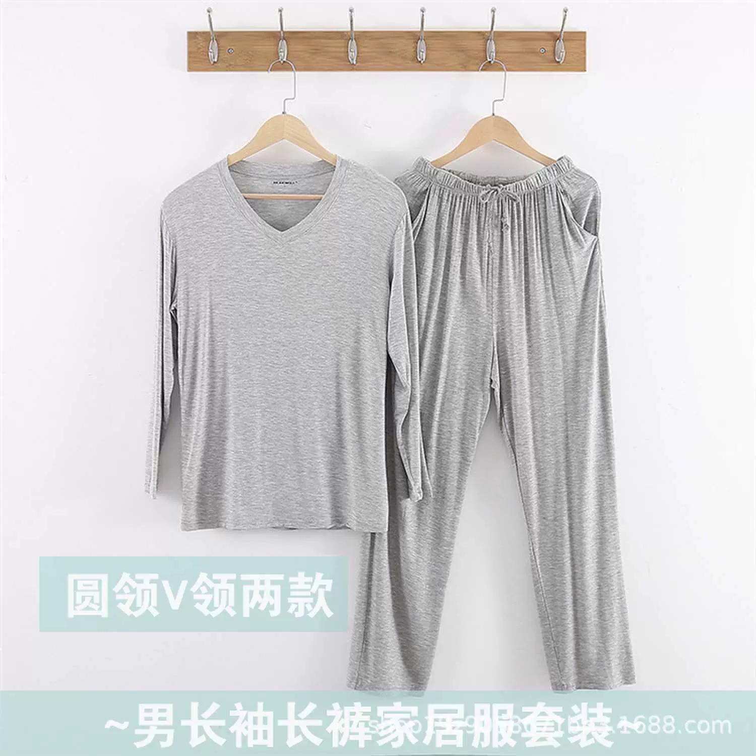 春夏秋男长袖长裤莫代尔V领套装加肥大码300斤穿休闲家居服批发