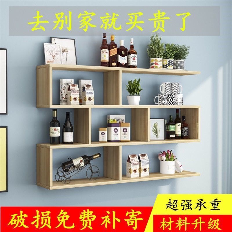 书架墙上置物架柜简约墙面隔断吊柜办公室装饰卧室客厅挂墙式壁柜