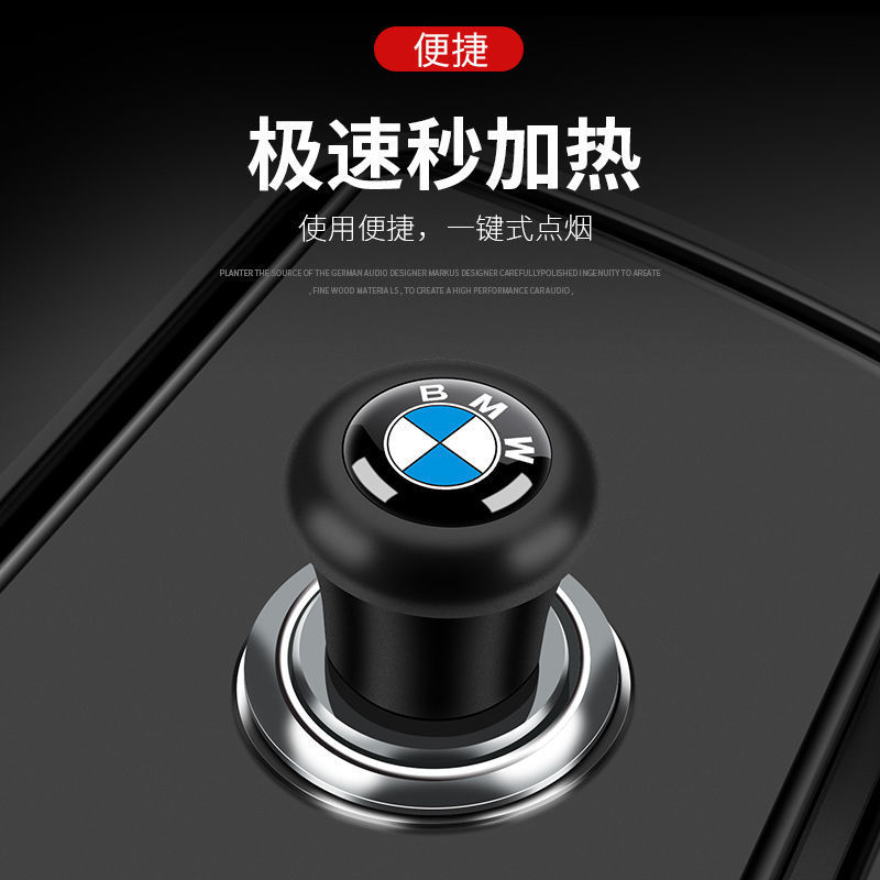 汽車點煙頭電子打火器車載12v點煙器插頭通用點火器加熱點煙頭子