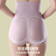 Underwear Women's high waist belly contracting hip lifting body shaping pants seamless mulberry silk antibacterial crotch waist slimming belly anti-curling