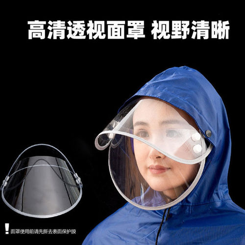 Electric Bike Motorcycle Raincoat Outdoor Riding Thick Adult Size Raincoat for Electric Scooter Wholesale