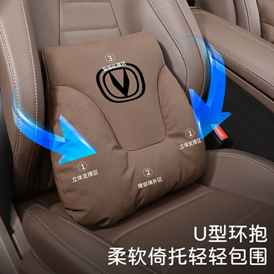 Support, Comfortable Interior — Headrest