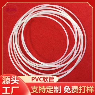 ������ ���������C���ܳ����x����PVCܛ���t���^��������