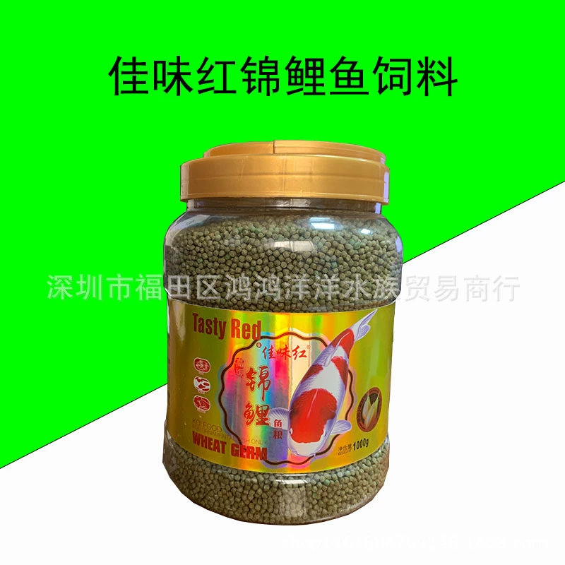 Jiawei красный кои корм для золотых рыбок корм для рыб корм для мелких и средних рыб разведение среднего размера ленивый корм для рыб плавающий зеленый