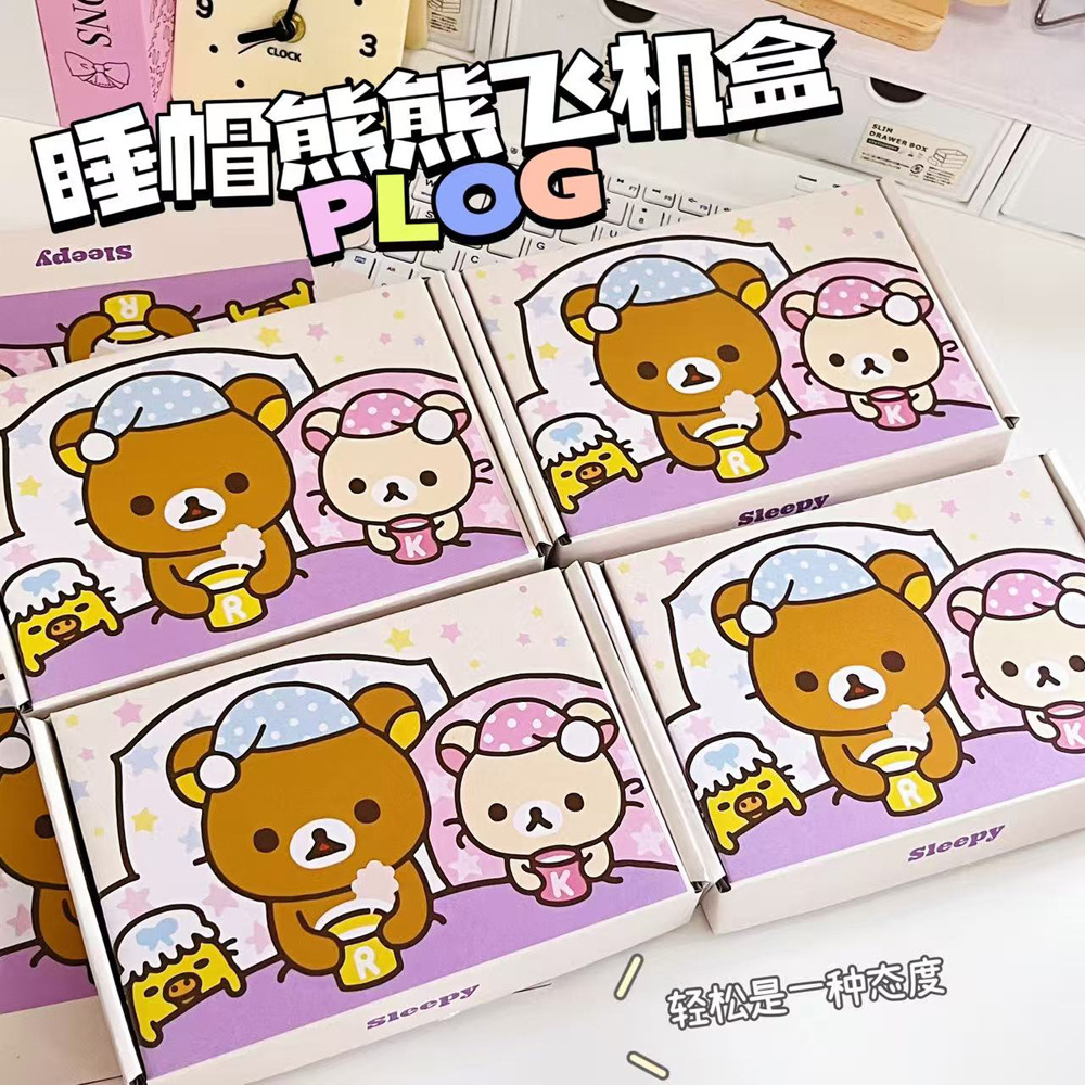 睡帽熊熊飞机盒出卡飞机盒可爱打包盒礼品盒手账包装盒批发