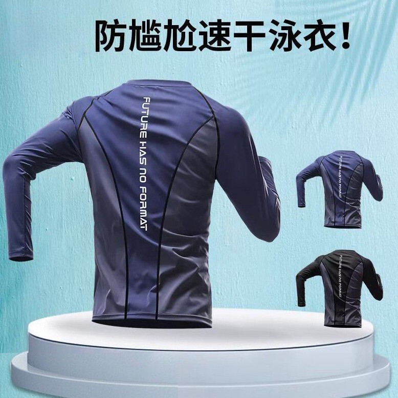 Swimsuit Men's Sun Protection Swimming Clothes Men's Youth Surfing Long-Sleeved Tops Swimming Trunks Adult 2026 New Style