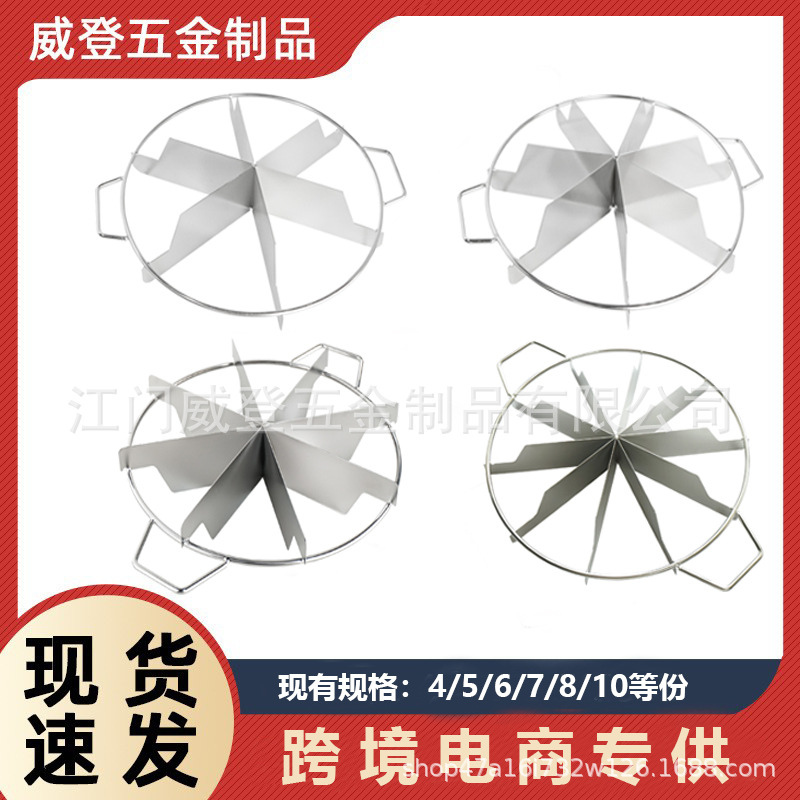 Cross-Border Exclusive Supply of Stainless Steel Cake Divider, Round Cake Cutter, Pizza Cutter, Individually Packaged