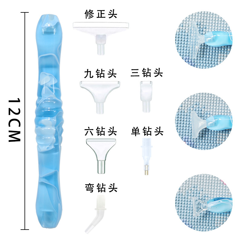 라이트 블루 +(6 헤드 조합)