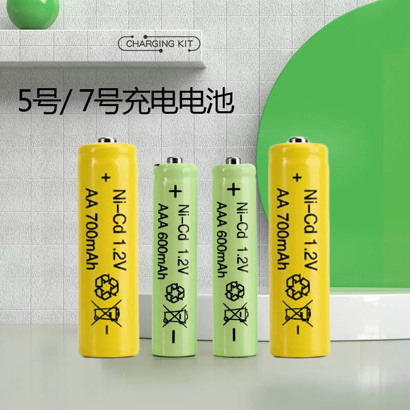 Universal capacious battery charging, set, 7 size, 5 size