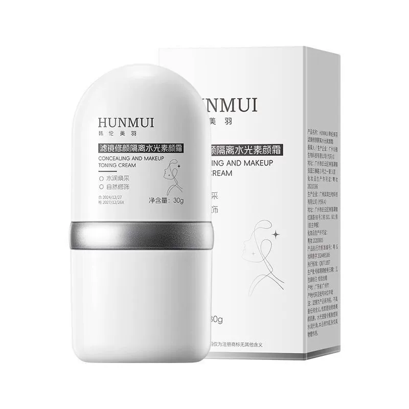 Han Lun Meiyu Увлажняющий крем для лица Увлажняющий, увлажняющий, осветляющий кожу Питательный праймер для макияжа Изолирующий крем «Три в одном»