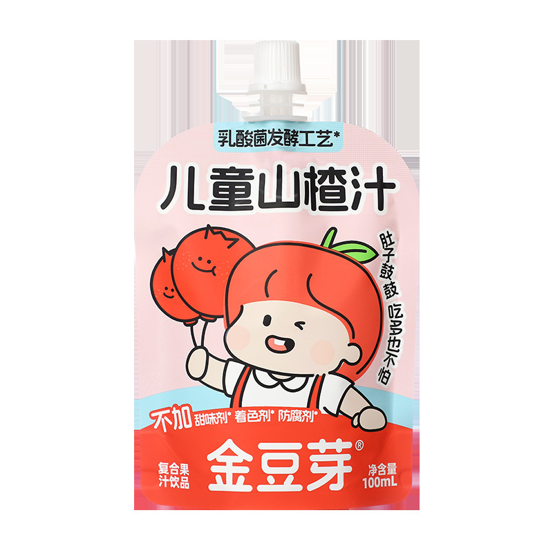 金豆芽子供用サンザシジュース、フレッシュジュース、消食効果のあるサンザシドリンク、携帯用小包装ジュース、ブランド直送|undefined