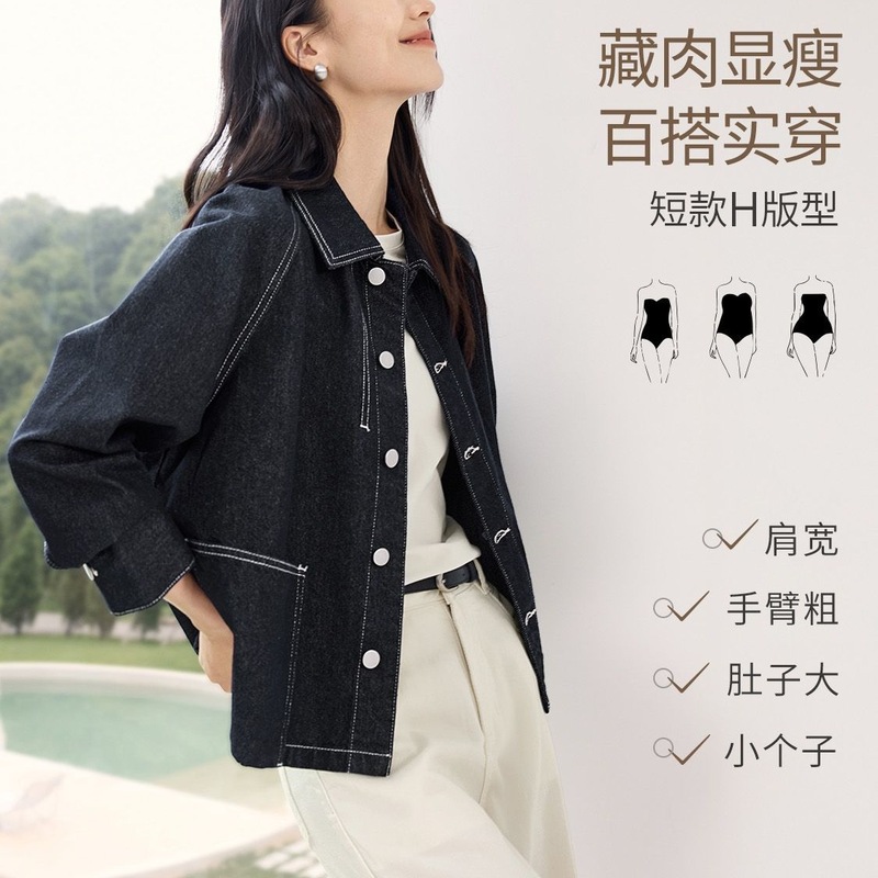 复古休闲短款牛仔外套女2025秋季新款小个子宽松显瘦夹克上衣|undefined