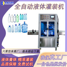 ȫ�Ԅ�Һ�w���b�Cƿ�bˮ���b�O����^ֱͨʽ�������b�C�B�����a��