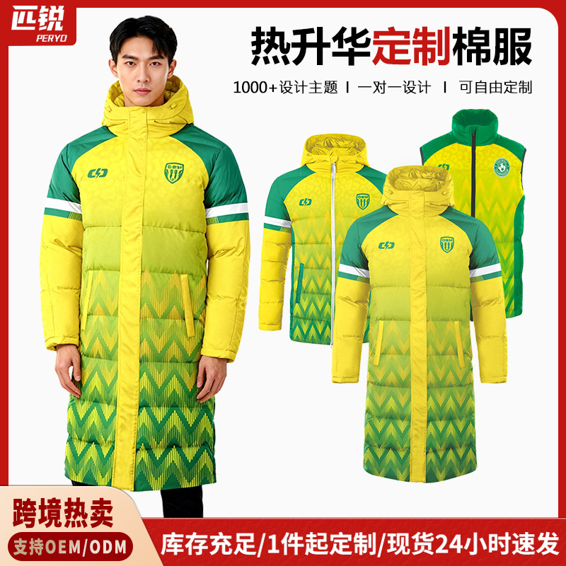 Adult and Children's Sublimation Printed Hooded Cotton Jacket, Custom-Made, Windproof, Warm, with Two-Way Zipper, Comfortable and Durable Winter Coat