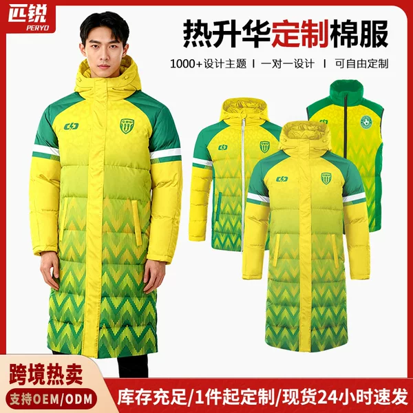 Adult and Children's Sublimation Printed Hooded Cotton Jacket, Custom-Made, Windproof, Warm, with Two-Way Zipper, Comfortable and Durable Winter Coat