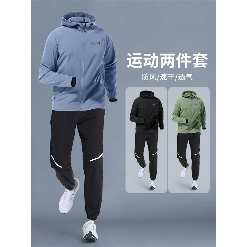 Men's sports suit for spring running training, cycling quick-dry jacket, new windproof jacket, spring and autumn fitness clothing