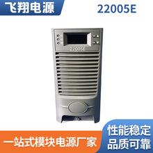��Ӧ������ֱ�������ģ��22005E�������ܿ���ֱ����Դ���ģ��