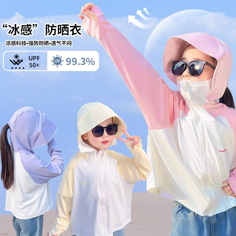 2026 New Style Sun Protection Clothing for Girls, Ice Silk Sun Protection Clothing for Kidsren, Anti-Uv, Breathable, Portable Travel-Specific Jacket