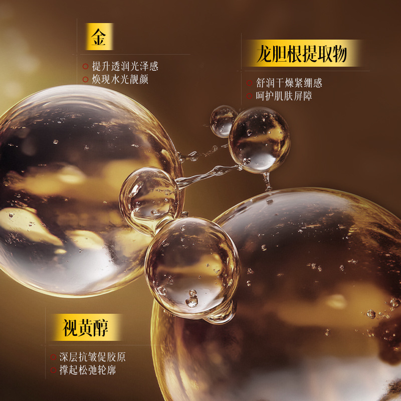 若肤黄芪黄金抗皱撕拉面膜深层清洁柔嫩抗皱紧致毛孔涂抹撕拉面膜|undefined