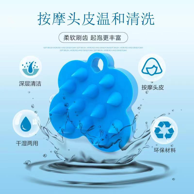 Peine para niñas, peine de champú de dientes suaves, peine meridiano para la cabeza, cepillo de champú de silicona, peine para masaje del cuero cabelludo