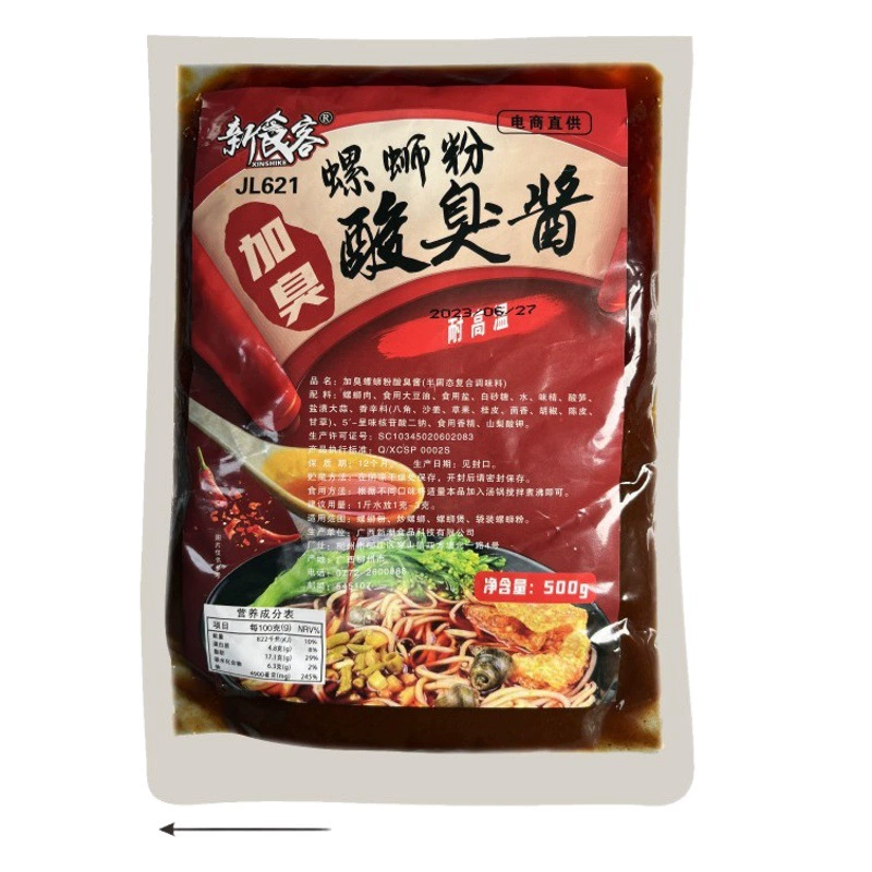 Новый посетитель 500 г порошка улитки с кислым соусом