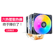 Delefun6�~��CPUɢ����i5i7̨ʽ��XAMD2011��ʽ�L��ʟ��o���L��