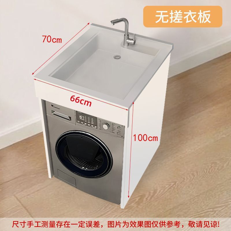 小户型洗手盆柜组合一体式阳台洗衣机柜台上盆整体组合洗脸池台盆|undefined