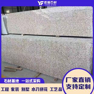�S�Pʯ������ʯ�Ĺ��̳�Ʒ��춵���A���⠝�ɒ쮐���o���Ļ�ʯ