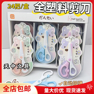 ���h1285��ͨ�W��������ͯȫ���ϼ����׃��@�ֹ���A�^�����ְ��]