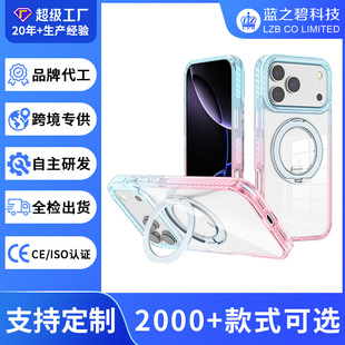 �m���O��18promax���D֧���֙C��iPhone17/16ײɫ�u׃�����֙C��