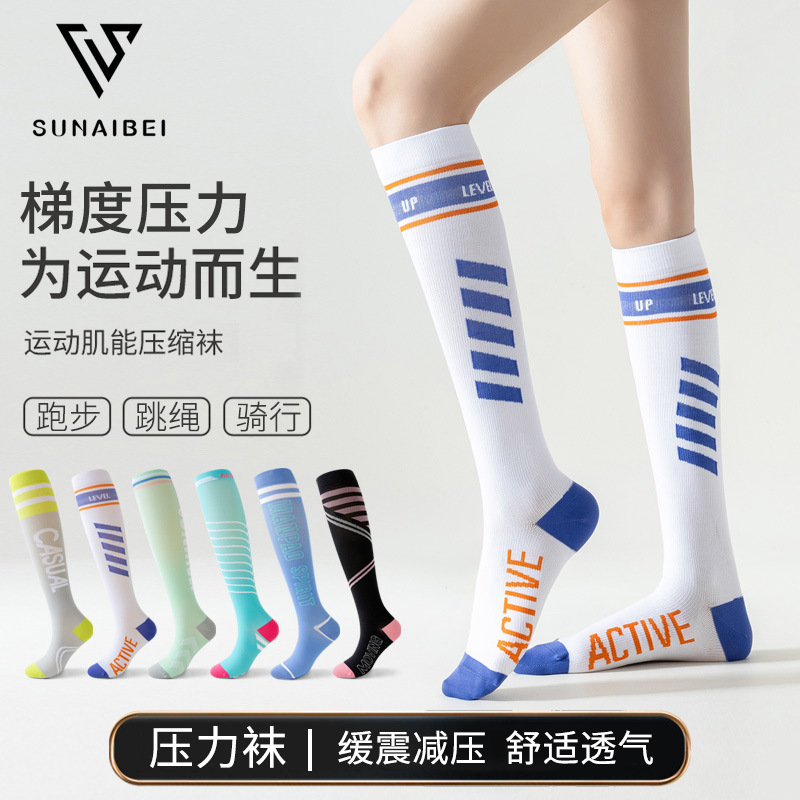 Pressure sports muscle can compress socks professional pressure socks running female jump rope fitness cycling mountain climbing pressure thin legs long