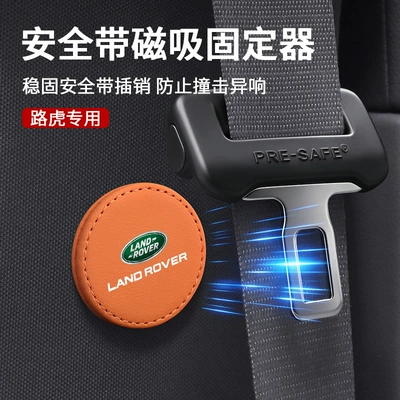 Range Rover Evoque, Defender 110, and | Other Automotive Safety Supplies