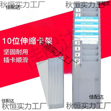 ڙC򿨙Cʽ๦10λsڴ򿨼܆T忨ۂ}