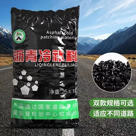 工地施工材料;煤沥青;石油沥青