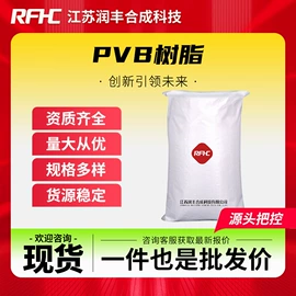 化工中间体;合成中间体;通用有机试剂