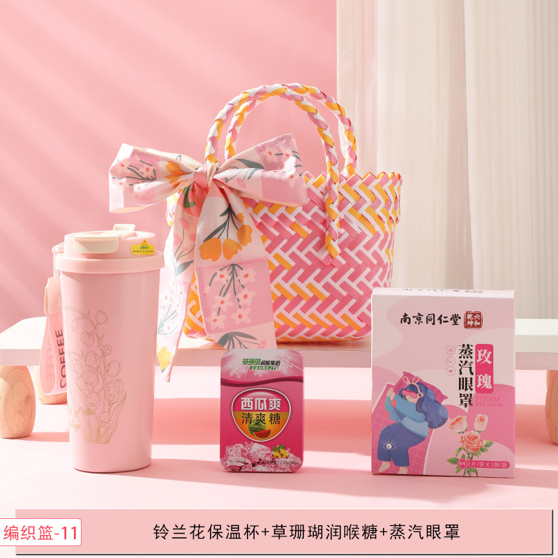 新款教师节礼物送老师高级感实用伴手礼活动小礼品商务礼品套装|undefined