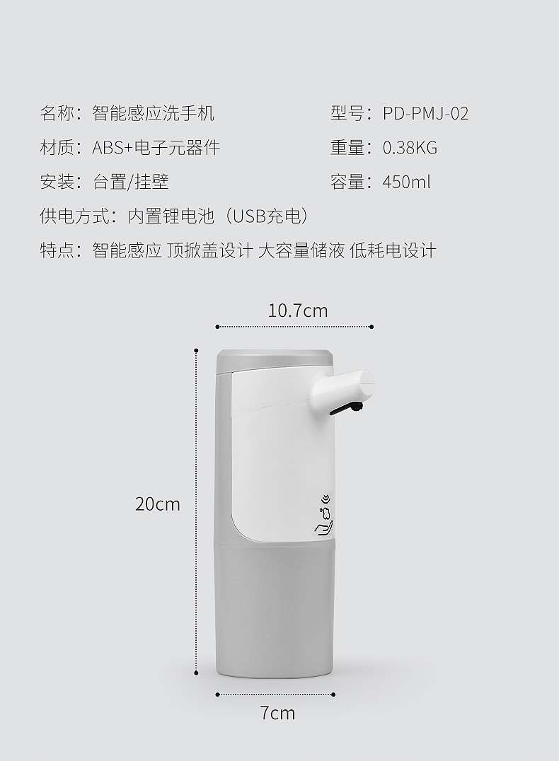 圆形洗手机-拷贝_20