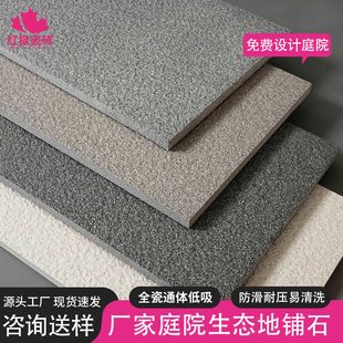 Engineering Brick Floor Stone 300X600 Quartz Brick Courtyard Floor Brick Garden Yard Pc Brick Non-Slip Outdoor Floor Tiles
