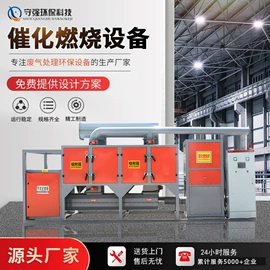 烤漆设备;不脱硫除尘;喷涂机